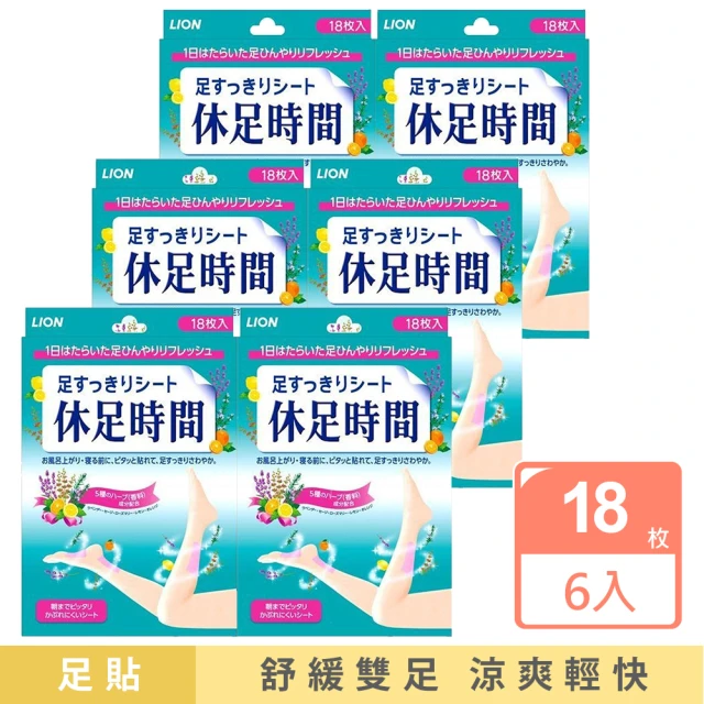 諾得 韓方健康吸濕養生貼 柚子8入x5盒(足貼.)優惠推薦