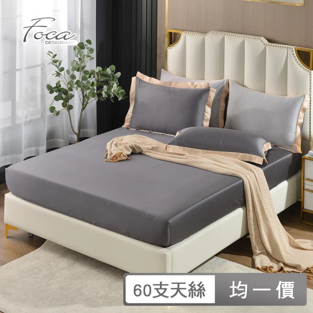 MIT iLook 防靜電法蘭絨雙人床包枕套組(森林聖誕)優