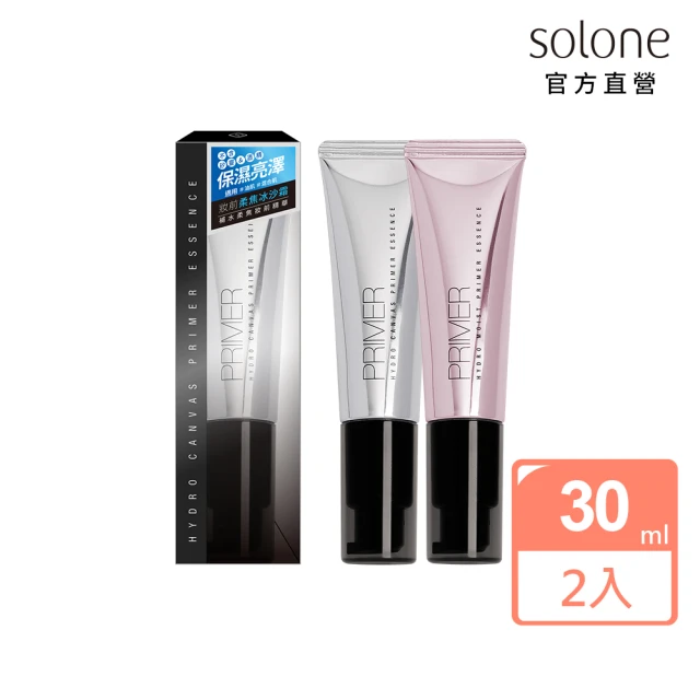 SoloneSolone 補水柔焦妝前精華30ml(2入組)