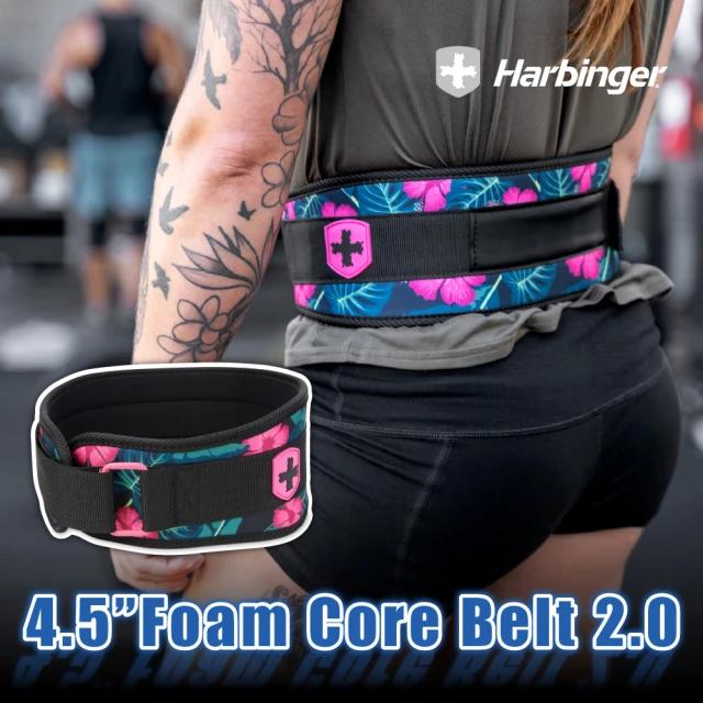 Harbinger 2.0 專業健身腰帶4.5吋-花色(2.0 FoamCoreBelt4.5”男女適用)