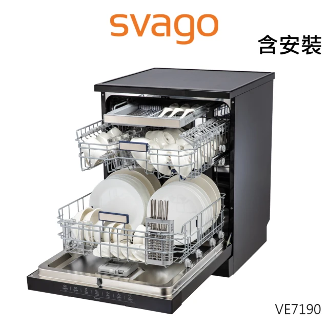 SVAGOSVAGO 獨立式熱風烘乾洗碗機-含原廠安裝(VE7190)