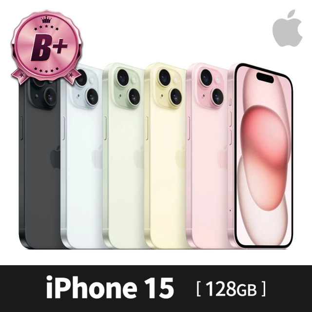 Apple B+ 級福利品 iPhone 15 128G 6.1吋(贈玻璃保貼)