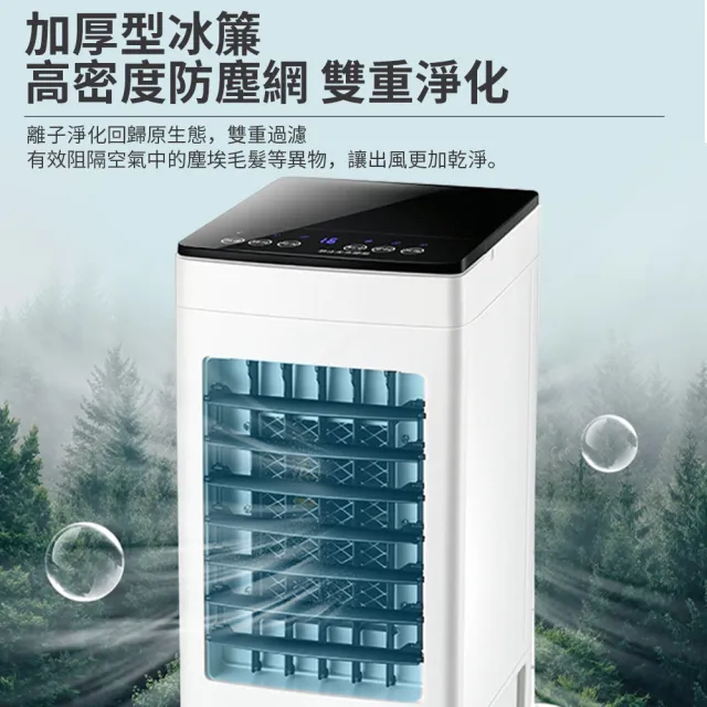 【沃爾VOLER】水冷扇 移動式冷氣 冷氣機水冷氣(雙水箱製冷家用水冷扇/定時無線遙控LED液晶顯示)