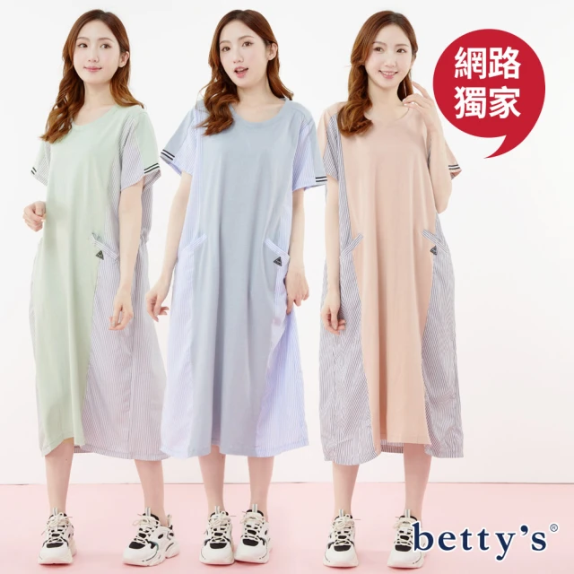 betty’s 貝蒂思 網路獨賣★條紋拼接腰間抽繩長洋裝(共三色)