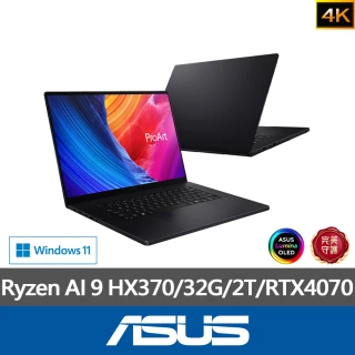 ASUS +32型螢幕組★16吋Ryzen AI 9 RTX