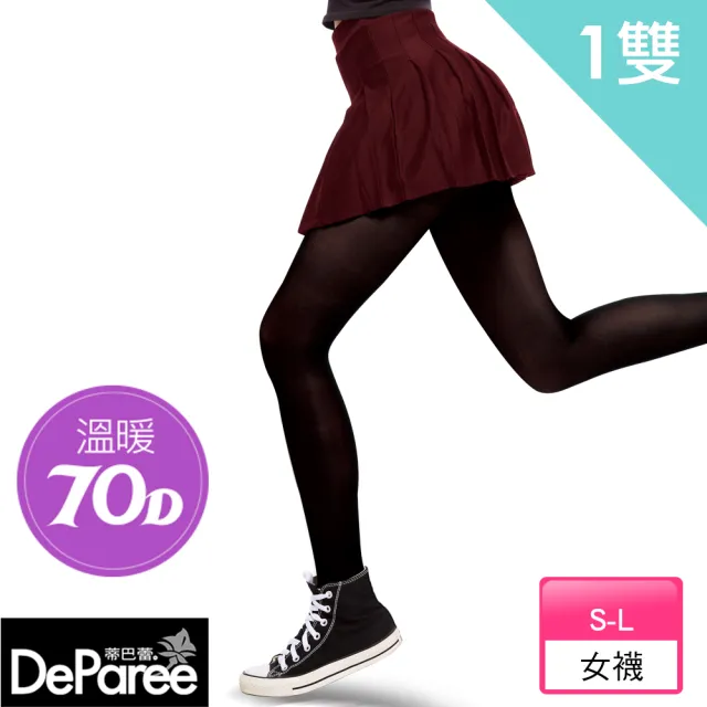 【蒂巴蕾】微溫向上 溫適70D 保暖褲襪(台灣製 黑褲襪)