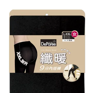 【蒂巴蕾】纖暖的XXL九分褲 刷毛褲襪 保暖 女 加大(內搭褲 九分褲襪 加大款 大尺碼 褲襪 黑)