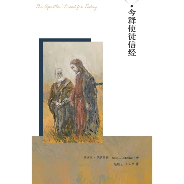 【MyBook】金剛經註講(電子書)優惠推薦