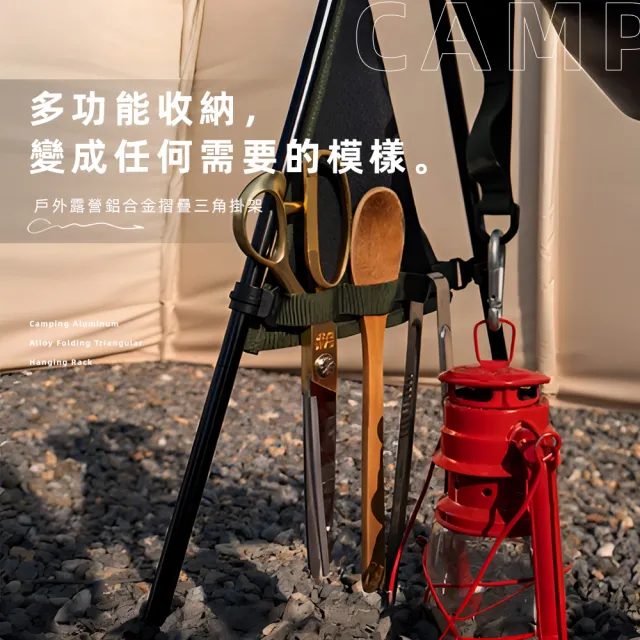 【上手家居】S型掛勾 5入組(S型掛鉤/露營掛勾/露營掛鉤/橫桿掛鉤/橫桿掛勾/S鉤/戶外掛勾/活動掛勾)