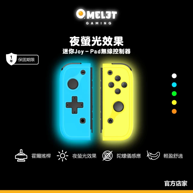 Nintendo 任天堂 Switch 紅白機控制器典藏版(