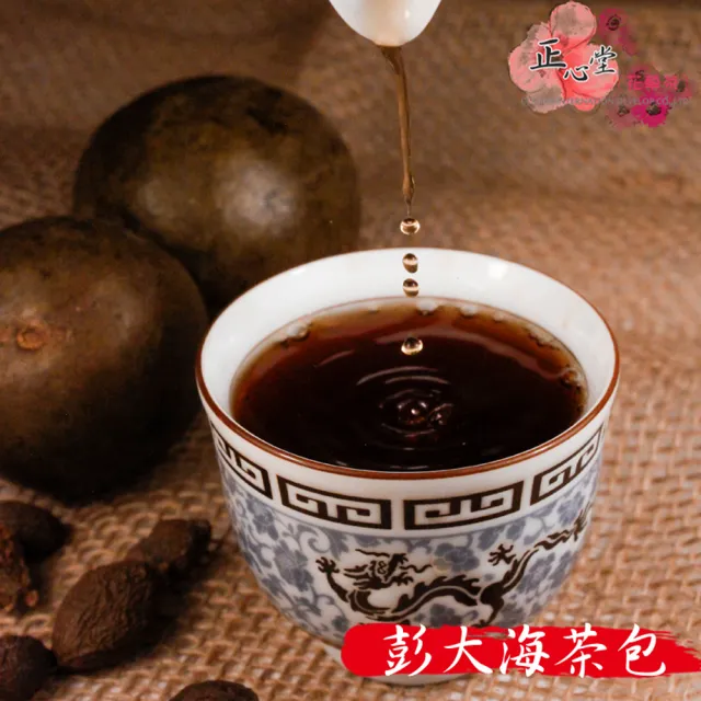 【正心堂花茶行】膨大海茶包x3包(3gx20入/包)