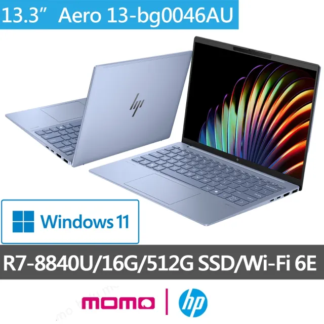 【HP 惠普】13吋 R7-8840U 輕薄AI 免1KG筆電(Pavilion Aero 13-bg0046AU/16G/1T SSD/Win11 HOME Plus)