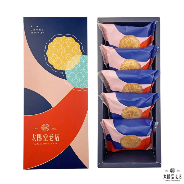 陳耀訓•麵包埠 紅土鹹蛋黃酥x1盒附提袋(vip秘密賣場)好