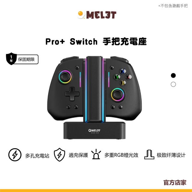 良值 Switch副廠 20W 小磚塊 HDMI多功能視頻轉