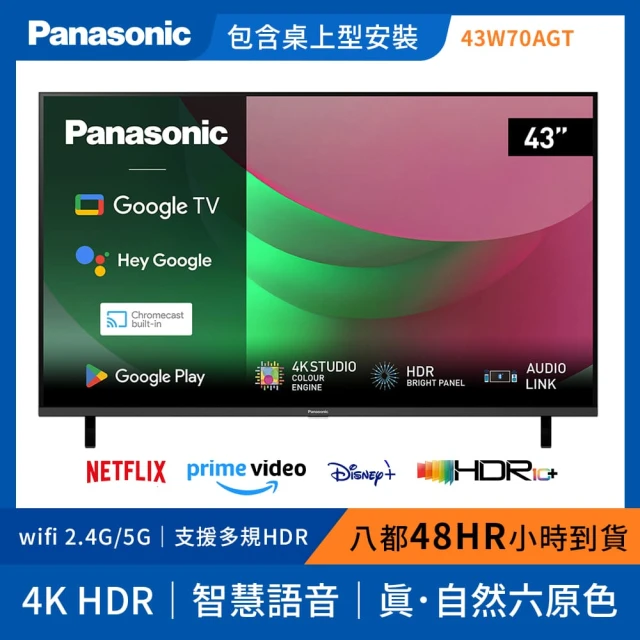 HERAN 禾聯 65型4K GoogleTV 杜比AI智慧