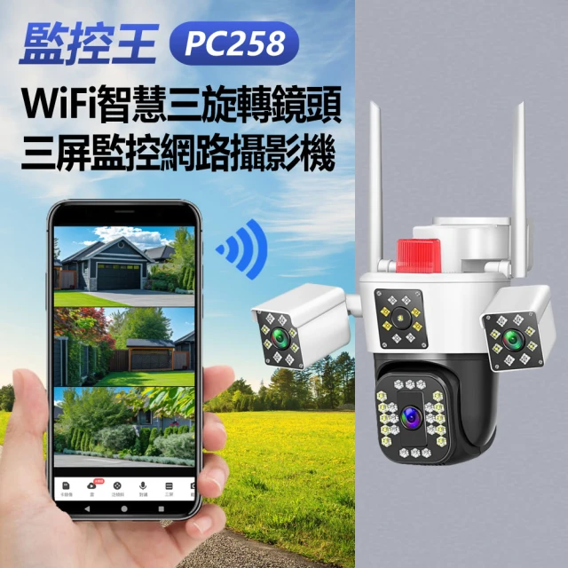 電腦攝影機