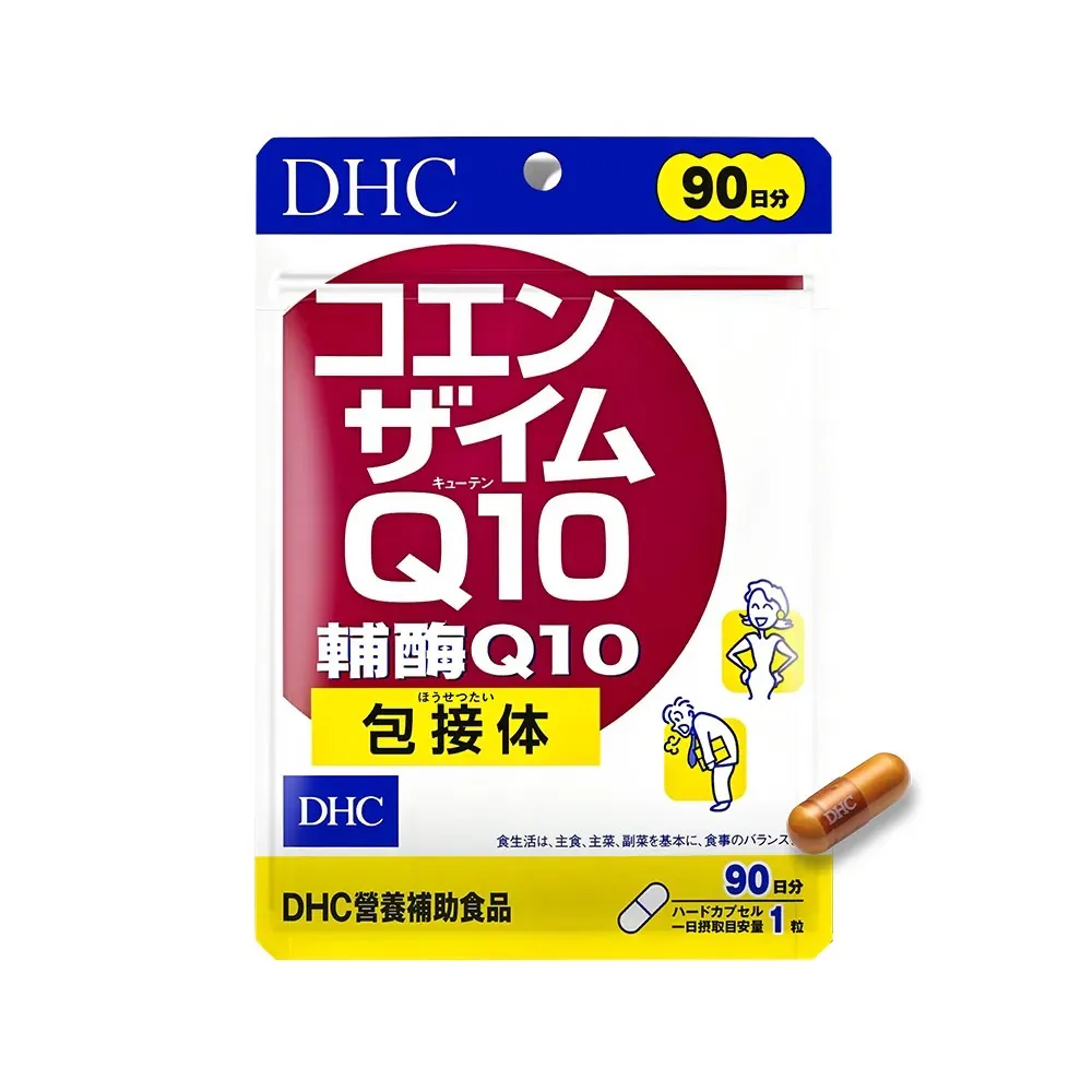 【DHC】輔酉每Q10 90日份(90粒/包)