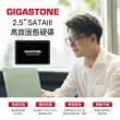【GIGASTONE 立達】2TB SATA III 2.5吋 ssd高效固態硬碟(讀520M/寫480M)