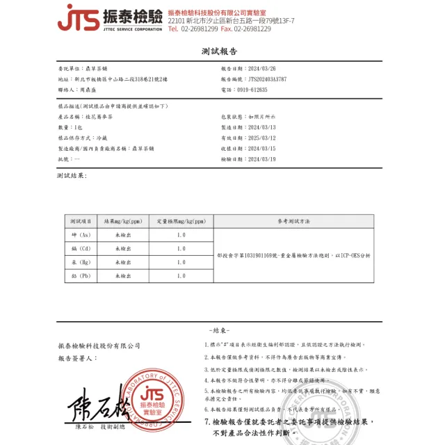 【DING CAO 鼎草】黃金蕎麥茶系列組任選(蕎麥決明子茶10入/桂花蕎麥茶10入)