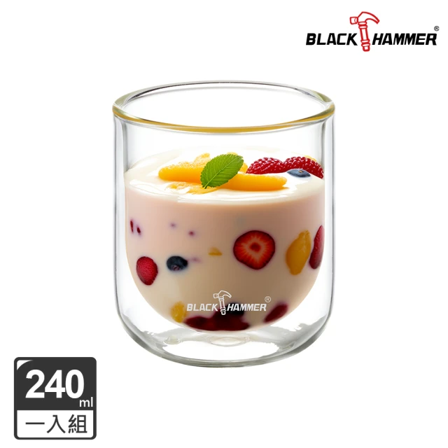 BLACK HAMMER 圓底雙層耐熱玻璃杯240ml