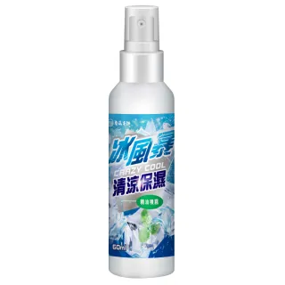 冰風暴瞬間涼爽三效合一精油噴霧