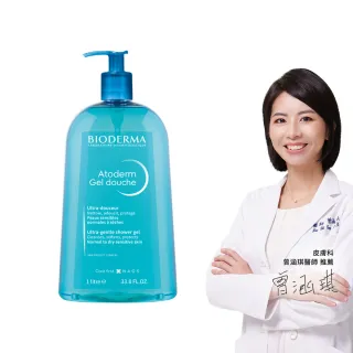 【BIODERMA 貝膚黛瑪】舒益B3平衡修護沐浴露1000ml