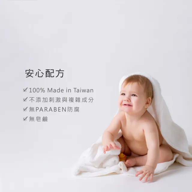 【KU.KU. 酷咕鴨】KUKU PLUS舒敏積雪草寶寶洗髮沐浴乳500ml