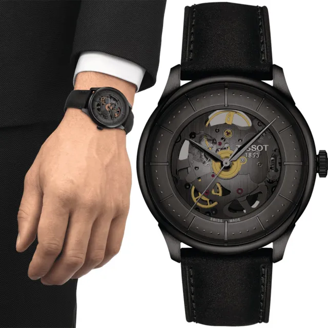 【TISSOT 天梭】杜魯爾 鏤空版80小時動力機械錶-39mm 錶 生日禮 送禮(T1398363644100)