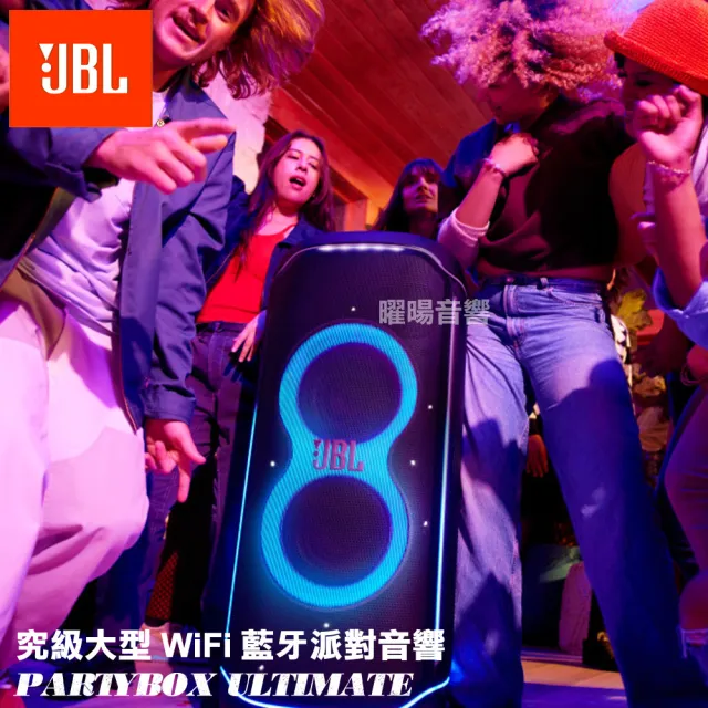 【金嗓】SuperSong700 攜帶式KTV點歌機(瘋狂派對超值雲端版+JBL Partybox Ultimate藍牙喇叭/需插電源)