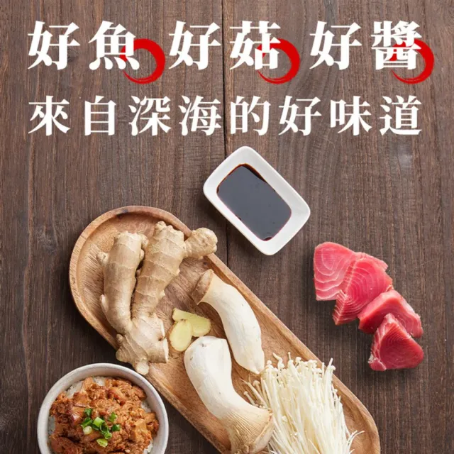 即期品【魚饌食】鮪魚肉燥 原味/辣味(200g/盒-低熱量 黃鰭鮪魚-效期到2025/01/25)