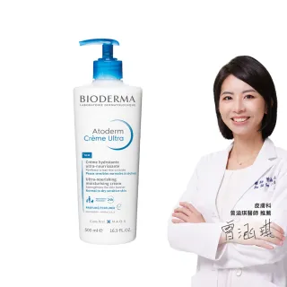 【BIODERMA 貝膚黛瑪】身體乳 舒益B3彈潤修護輕乳霜500ml