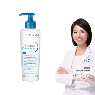 【BIODERMA 貝膚黛瑪】舒益B3彈潤修護輕乳霜200ml