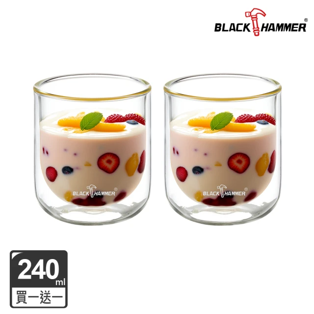 BLACK HAMMER 買1送1圓底雙層耐熱玻璃杯240ml