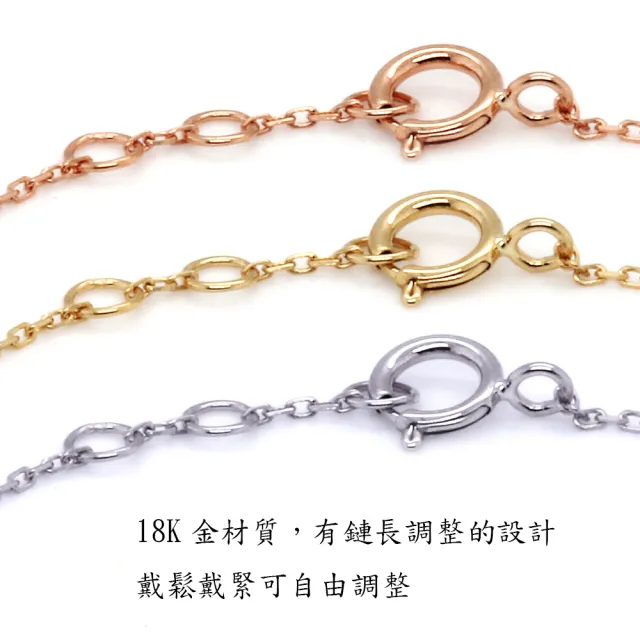 【BRILLMOND JEWELRY】天然鑽石手鍊 10分 18K金 飛碟三色選(主石天然鑽石10分)