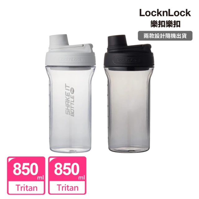 【LocknLock樂扣樂扣】官方直營 買一送一-Tritan手提直飲隨身水瓶850ml/兩色任選(運動水壺/攪拌網格)