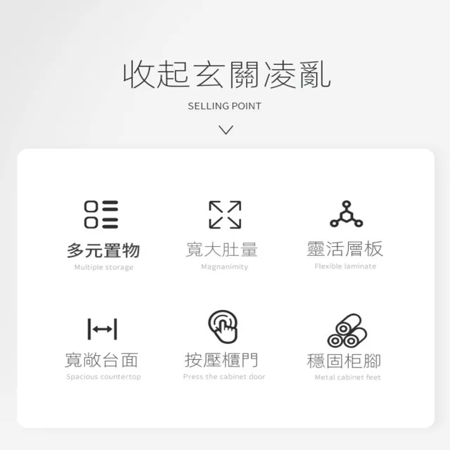 【菲尓家居】鞋櫃 落地櫃 置物櫃 實木鞋櫃(加厚板材 馬六甲生態板)