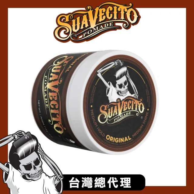 【Suavecito 骷髏頭】Original美國古龍水經典款水洗式髮油(4oz/113g)