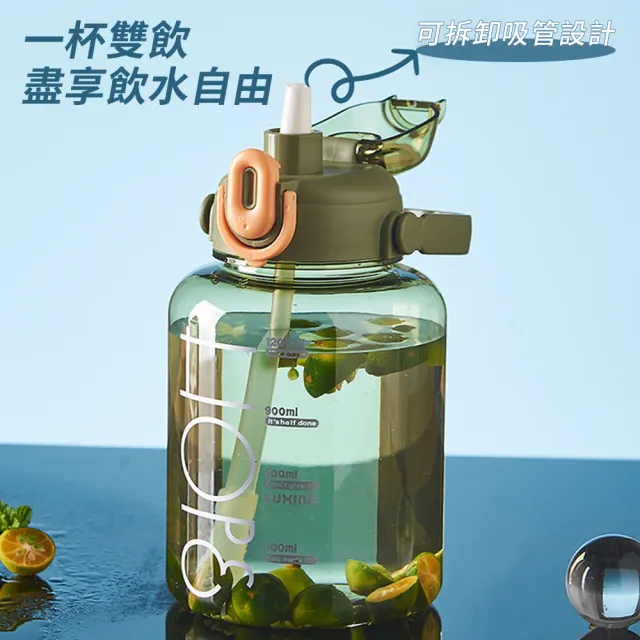 【Mass】大容量運動健身水壺 1500ml 吸管水壺 透明防摔水瓶 戶外便攜水瓶 太空杯