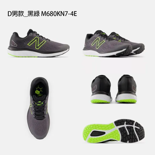 【NEW BALANCE】NB FRESH FOAM 680 900 運動鞋 跑鞋 慢跑鞋 男鞋 女鞋(M680WN7-4E&UA900FG1-2E)