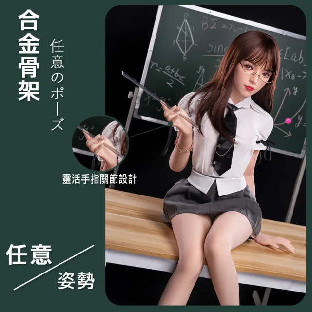 war hores 戰馬】TPE真人矽膠娃娃情趣娃娃實體帶骨架(學姊145cm｜可選配客製化) - momo購物網- 好評推薦-2025年9月