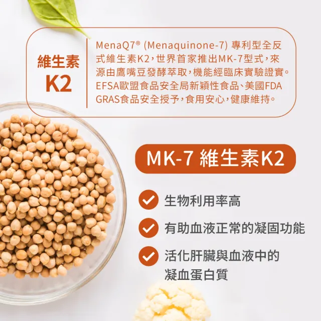 【NOW Foods】維生素K2膠囊1瓶(60顆)
