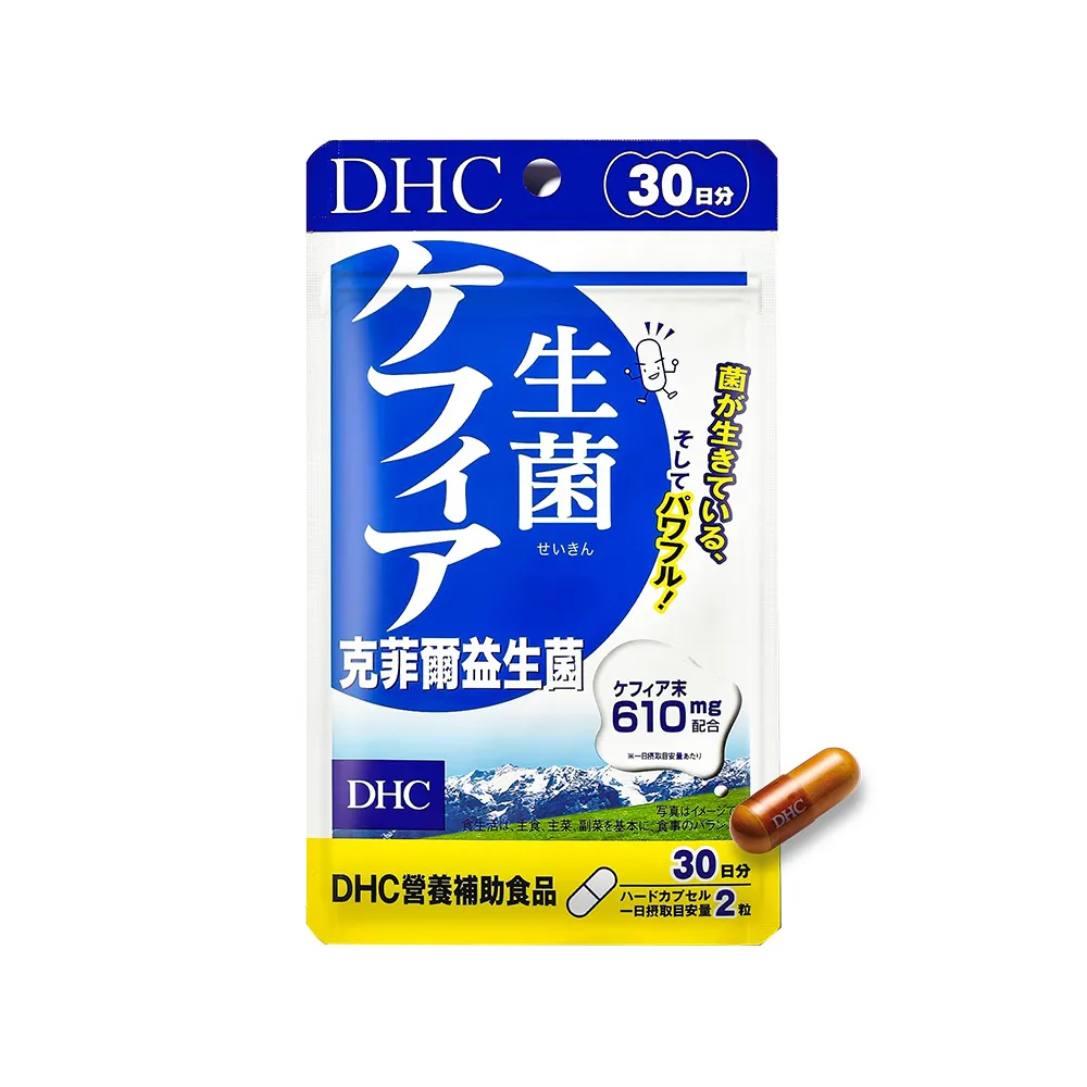 【DHC】克菲爾益生菌  30日份(60粒/包)