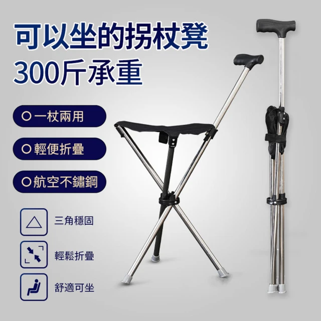 戶外休閒椅