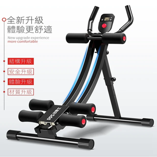 BEFIT 星品牌 美國提臀健腹器 贈健腹輪 AB SLIM