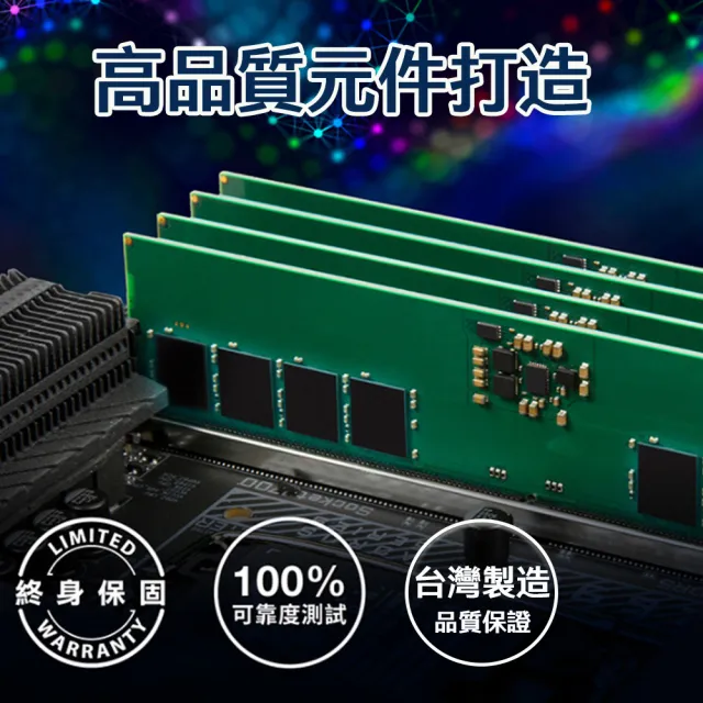 Transcend 創見】JetRam DDR5 4800 16GB 桌上型記憶體(JM4800ALE-16G