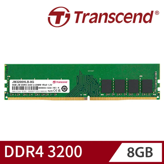 Transcend 創見】JetRam DDR4 3200 8GB 桌上型記憶體(JM3200HLB-8G 新