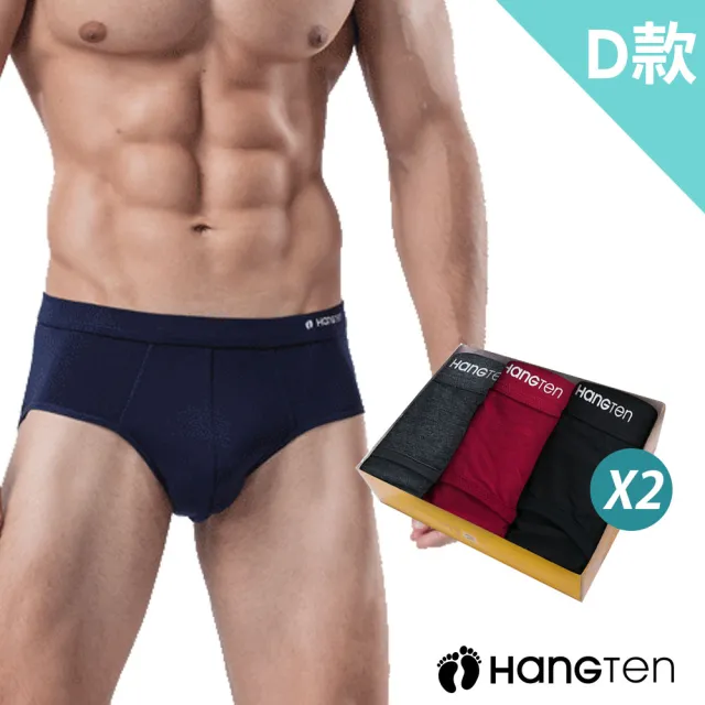 【Hang Ten】6件組momo獨家美式經典彈力男內褲(平口褲/四角褲)