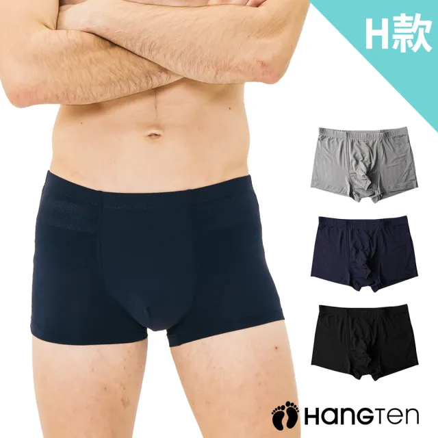 【Hang Ten】6件組momo獨家美式經典彈力男內褲(平口褲/四角褲)