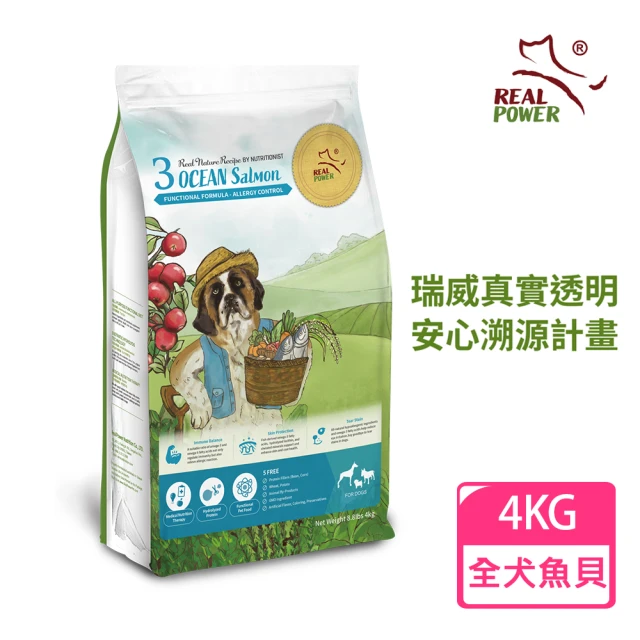 NU4PET 陪心寵糧 無穀低碳全齡犬糧2kg 魚肉鮮蔬(狗