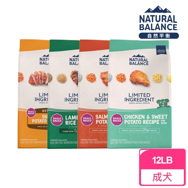 Natural Balance 自然平衡 低敏配方狗飼料12LB(狗糧/狗飼料)